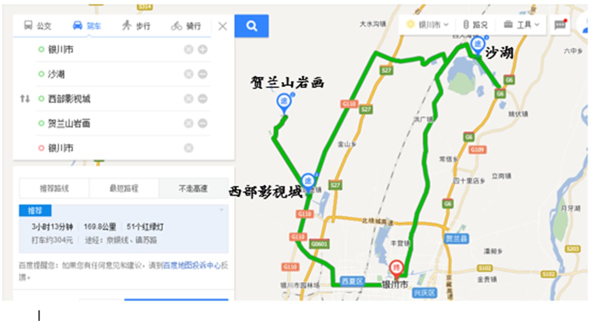 塞上江南宁夏,宁夏塞上好江南