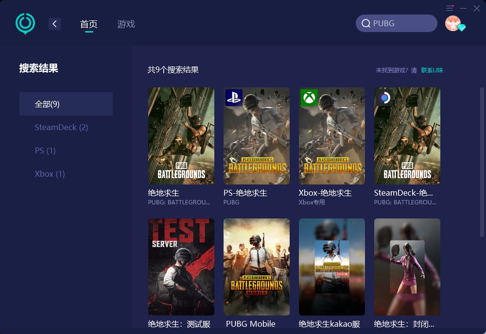 pubg鏃犳硶杩涘叆澶у巺,pubg鏃犳硶姝e父杩斿洖澶у巺