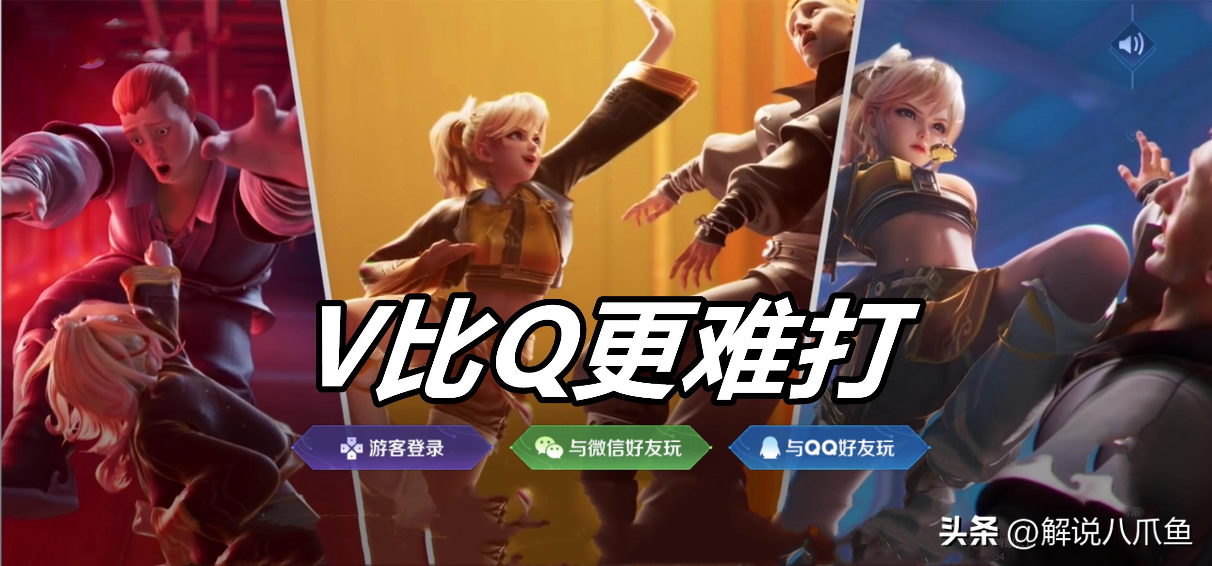 王者荣耀v区解禁教学,王者荣耀v区总结