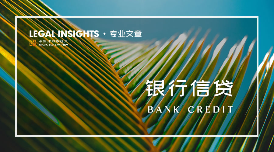 银保监征求意见稿什么时候实施,银保监会三个办法一个指引全文