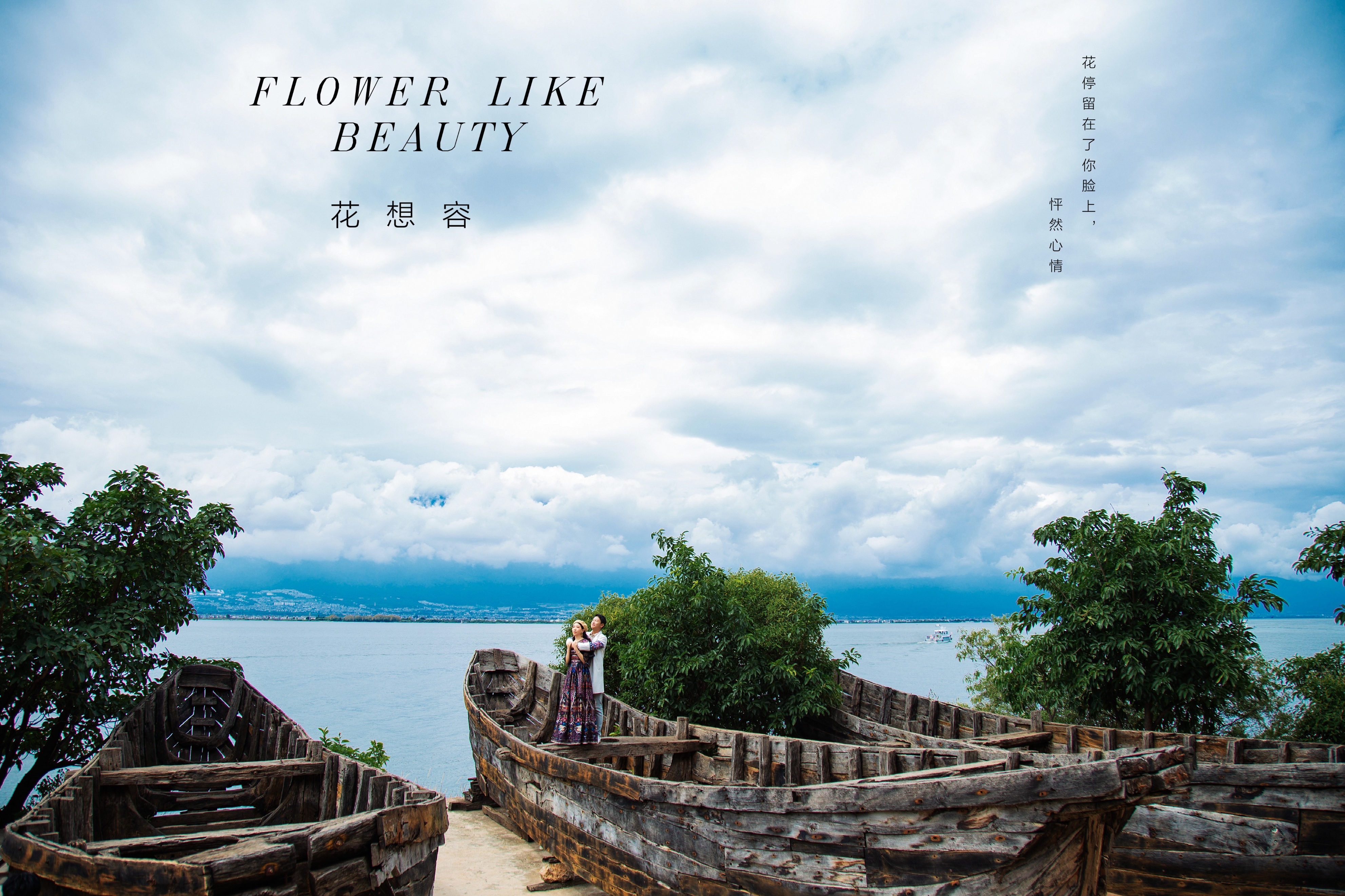 大理旅拍婚纱摄影工作室前十名,大理旅拍婚纱照哪家最好