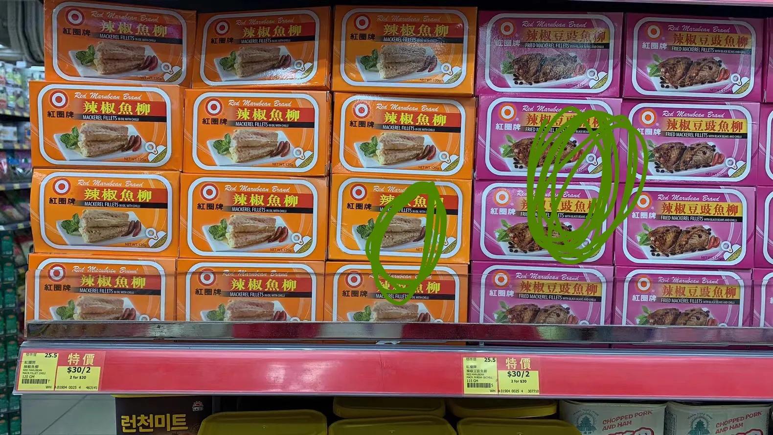 午餐肉罐头香港,香港超市的午餐肉罐头味美价廉