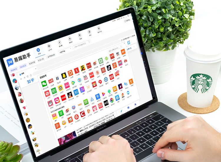 自媒体多平台一键发布视频,一键发布到多个自媒体平台