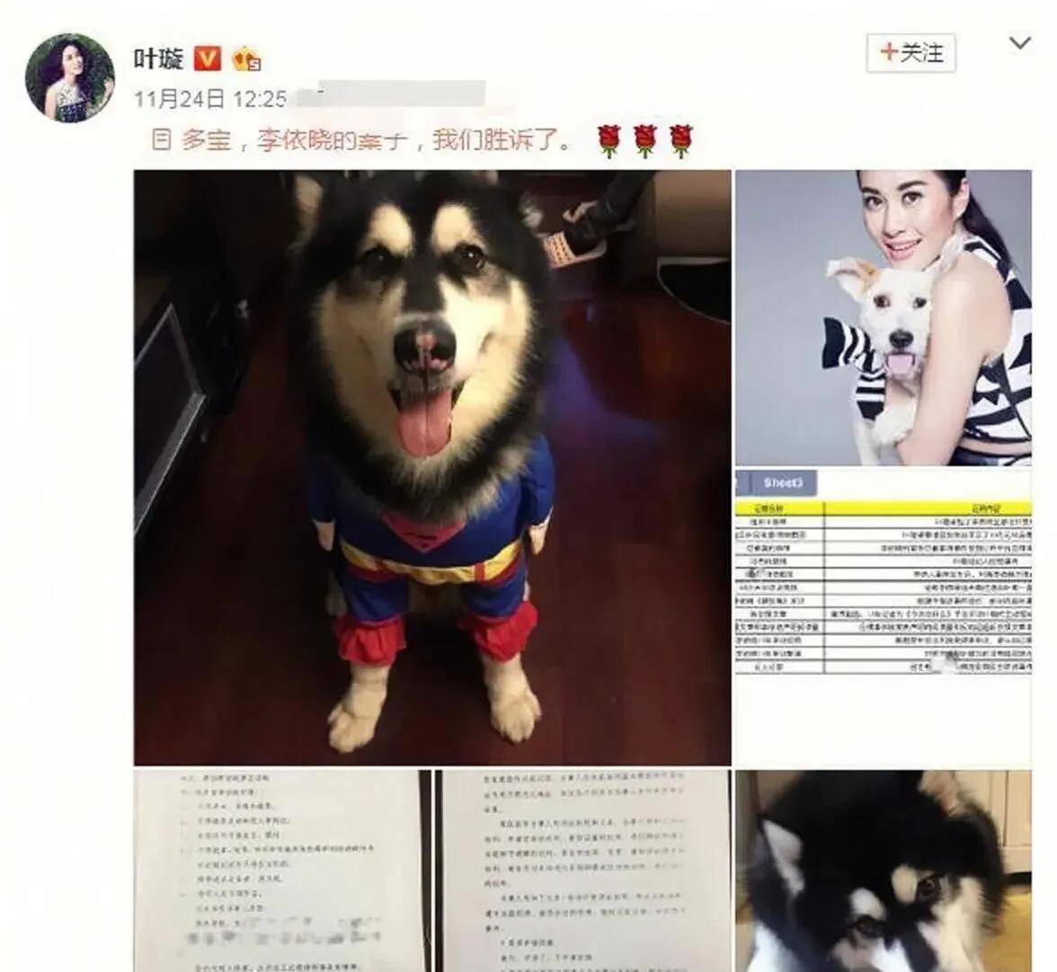 叶璇露脐装照片真人 (叶璇被爆料视频)