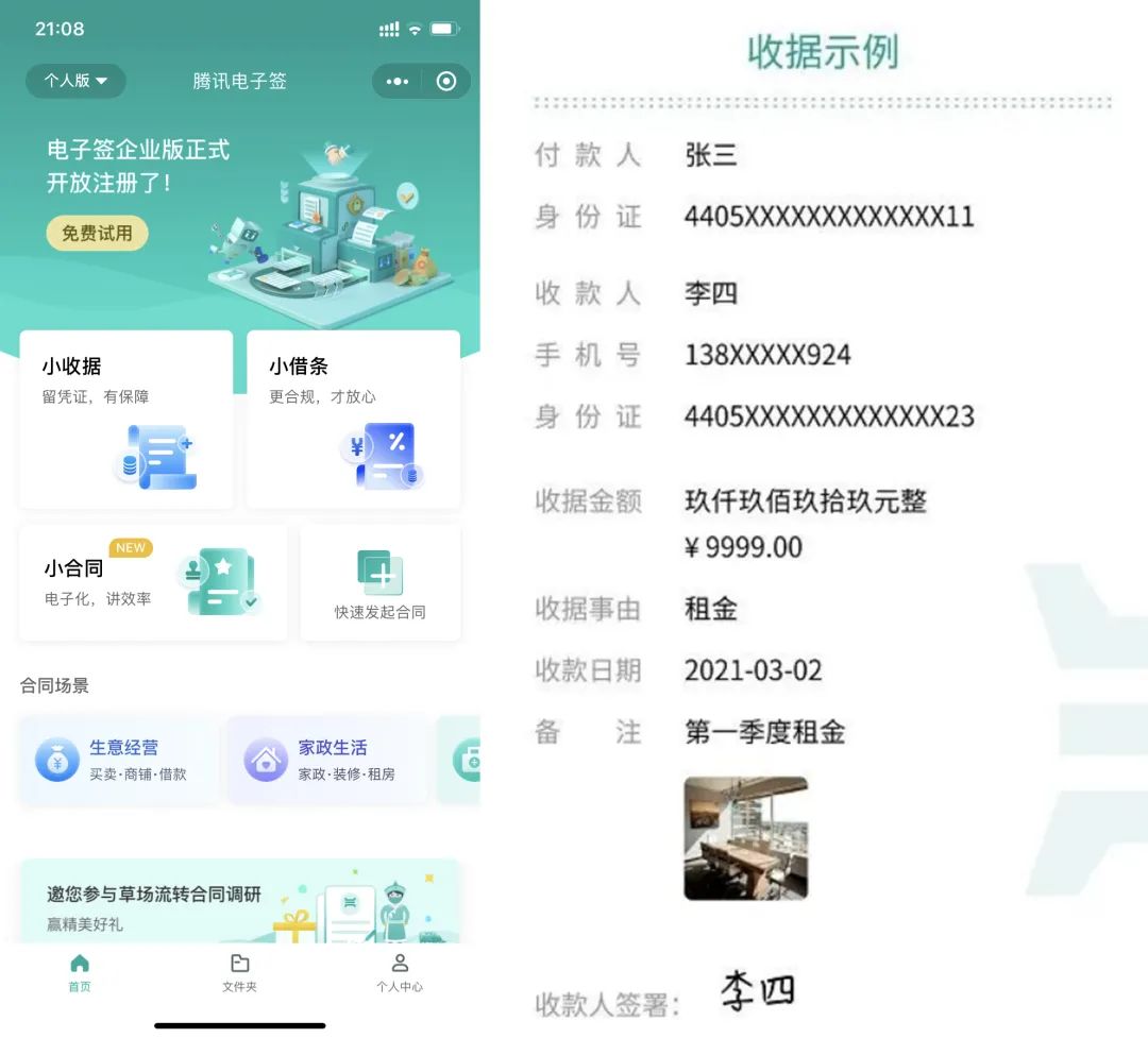 2023报复性赚钱，我费尽心血整理了39个良心搞钱工具，早用早赚到