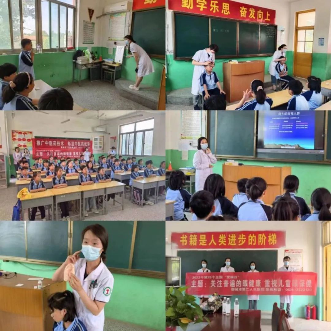 卫生院开展全国爱眼日宣传活动,全国爱眼日义诊