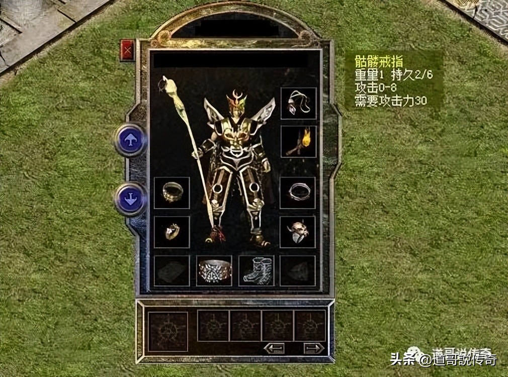 热血传奇十大稀有装备排行,热血传奇戒指大全