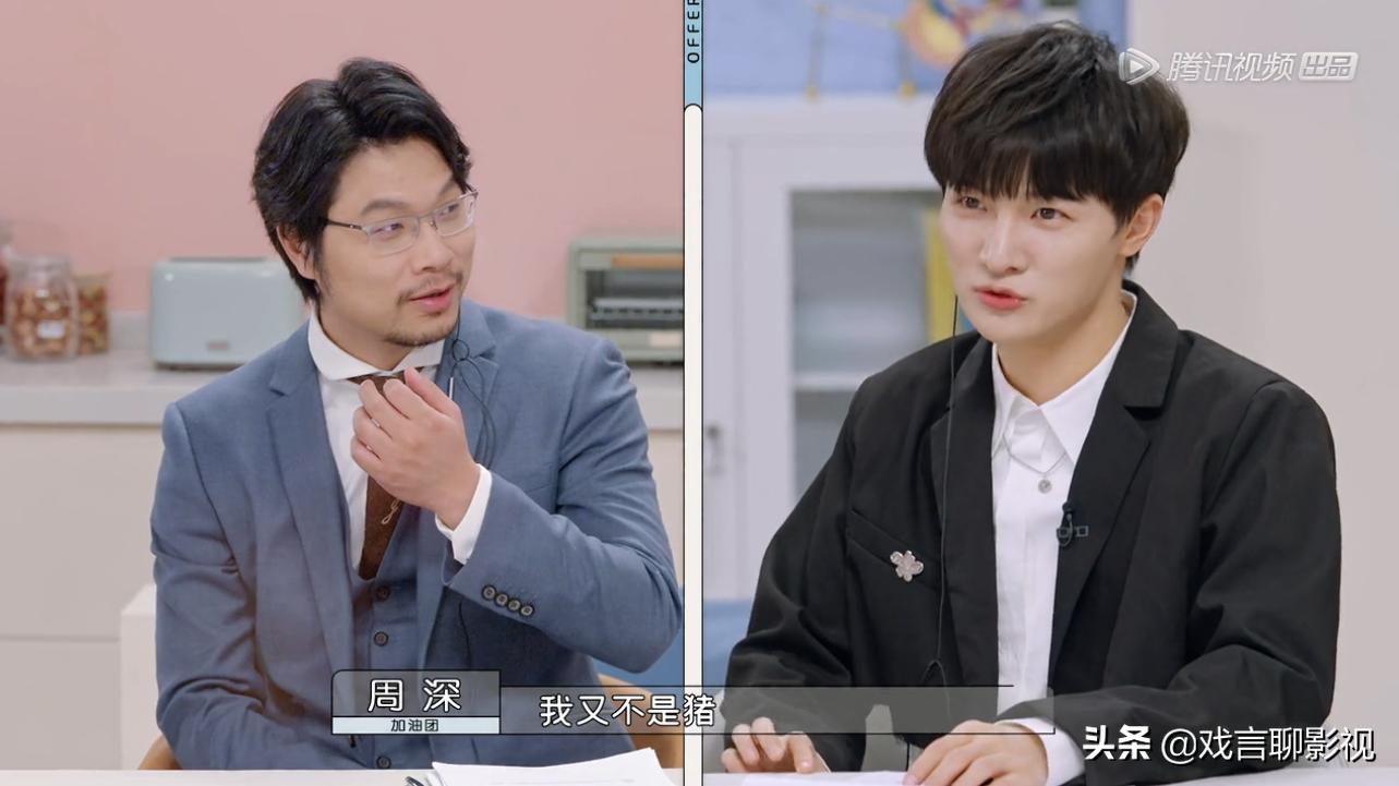 offer3刘畅发光时刻,offer3刘畅高光时刻