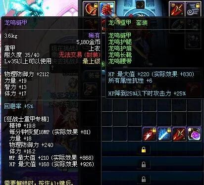 dnf60版本有哪些厉害的紫装,dnf最早的绿装史诗