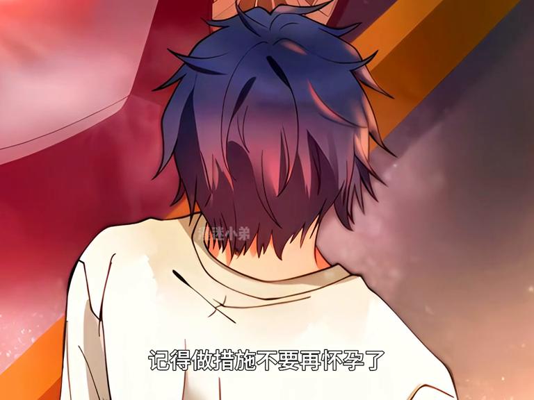 2次元海王,这才是真正的海王二次元