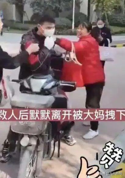 救人快递小哥双眼皮引关注,快递小哥救人割双眼皮