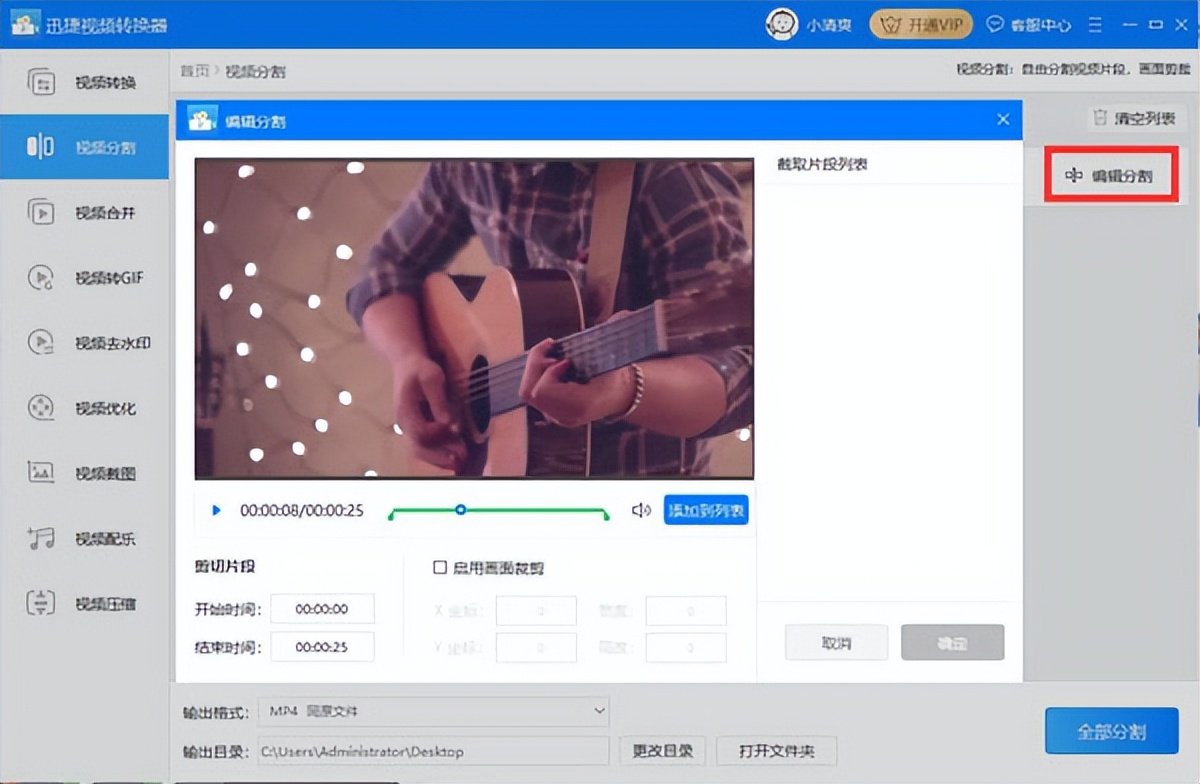 推荐5款windows神级软件,windows必备的神仙级软件