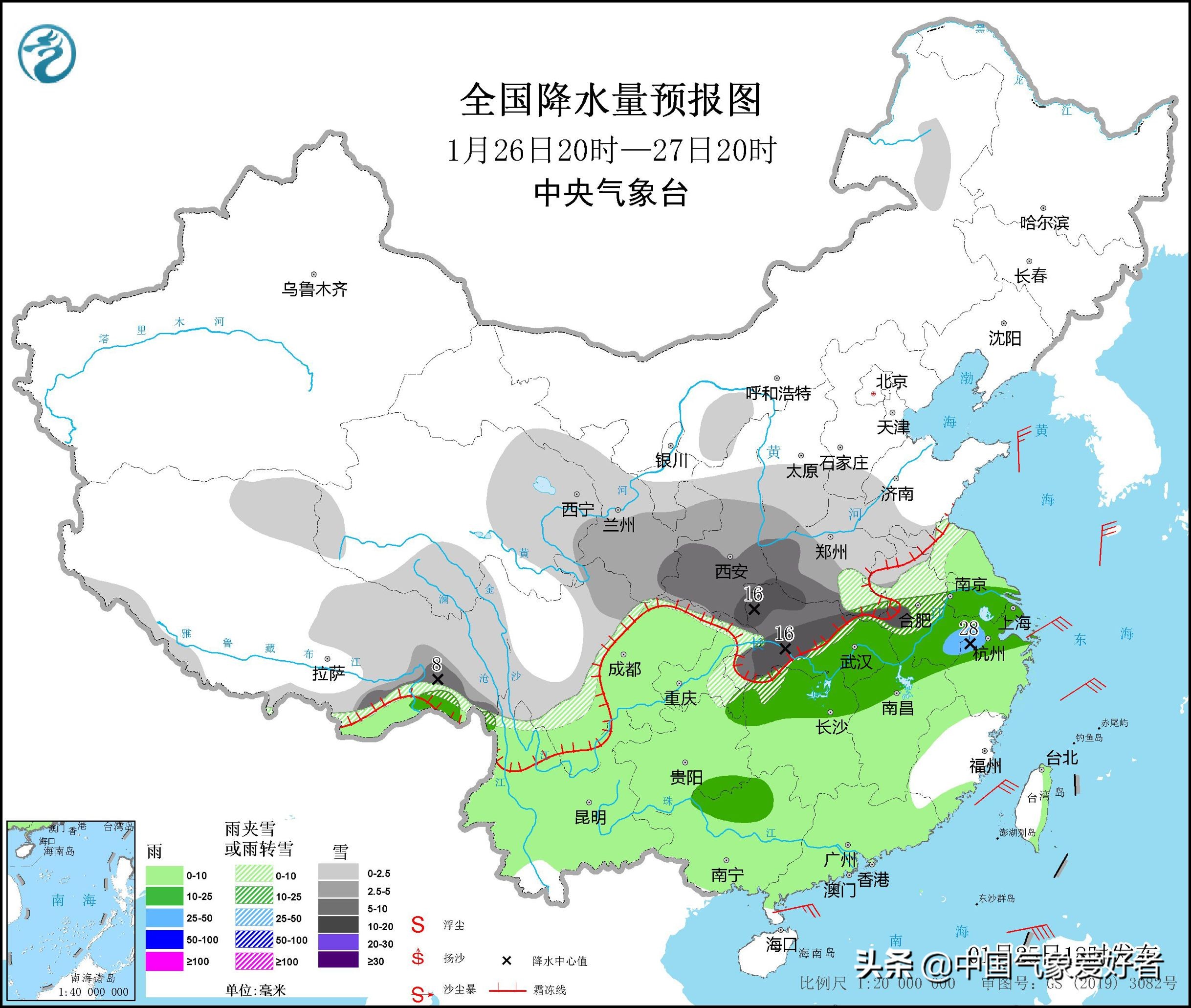 南方新一轮雨雪天气预报,南方雨雪天气最新预报