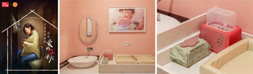 母婴品牌babycare,母婴品牌十大排名babycare