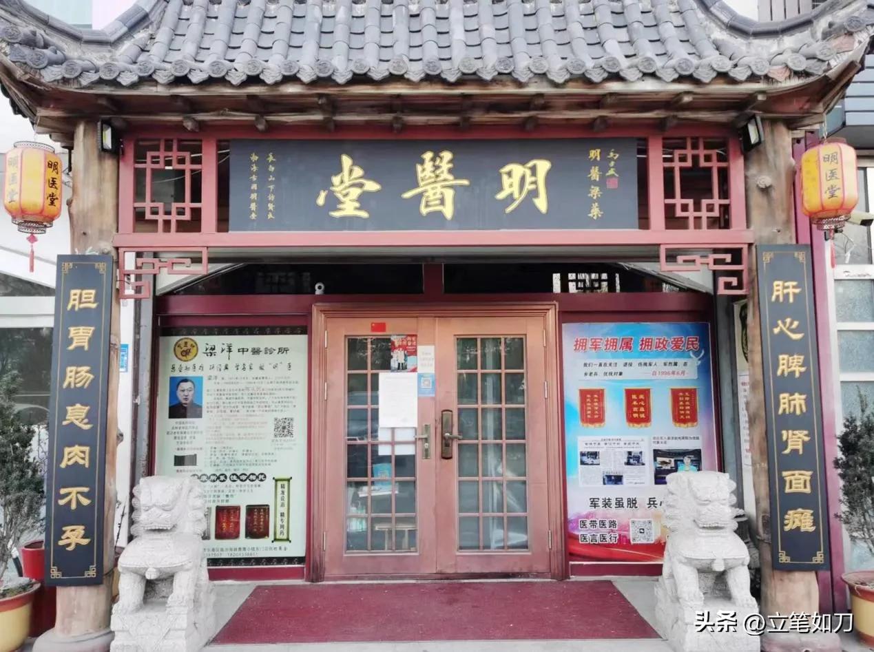 长白山下卫生兵，共叙军民鱼水情