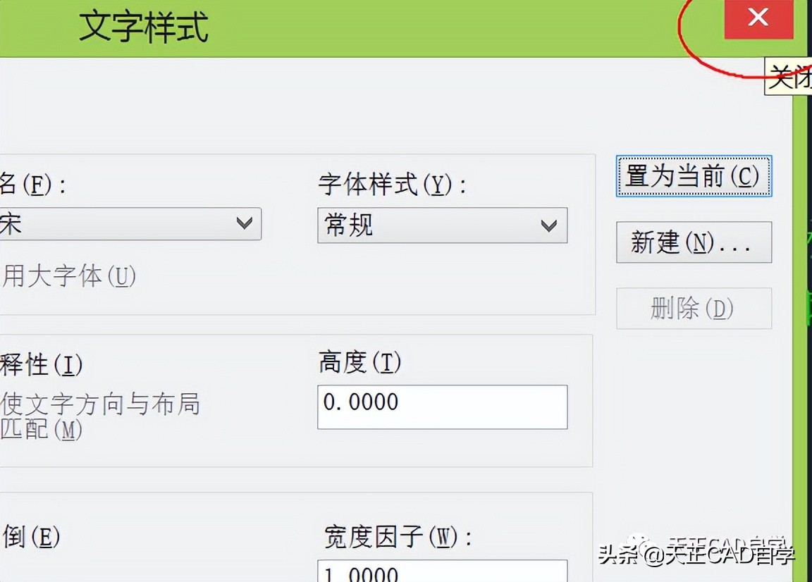 cad文件打开后文字变乱码怎么办,cad文件打开字体消失
