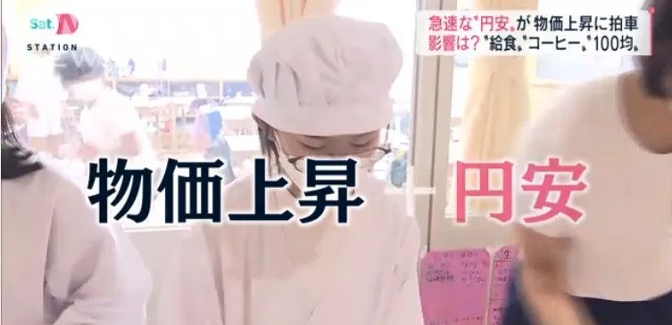 日元大幅贬值日元走势,日元什么时候开始大幅度贬值