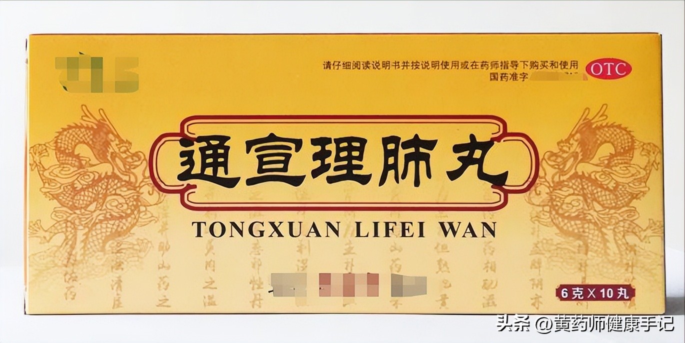 治疗甲流支原体的中成药有哪些,甲流后肺部疼痛吃什么中成药好