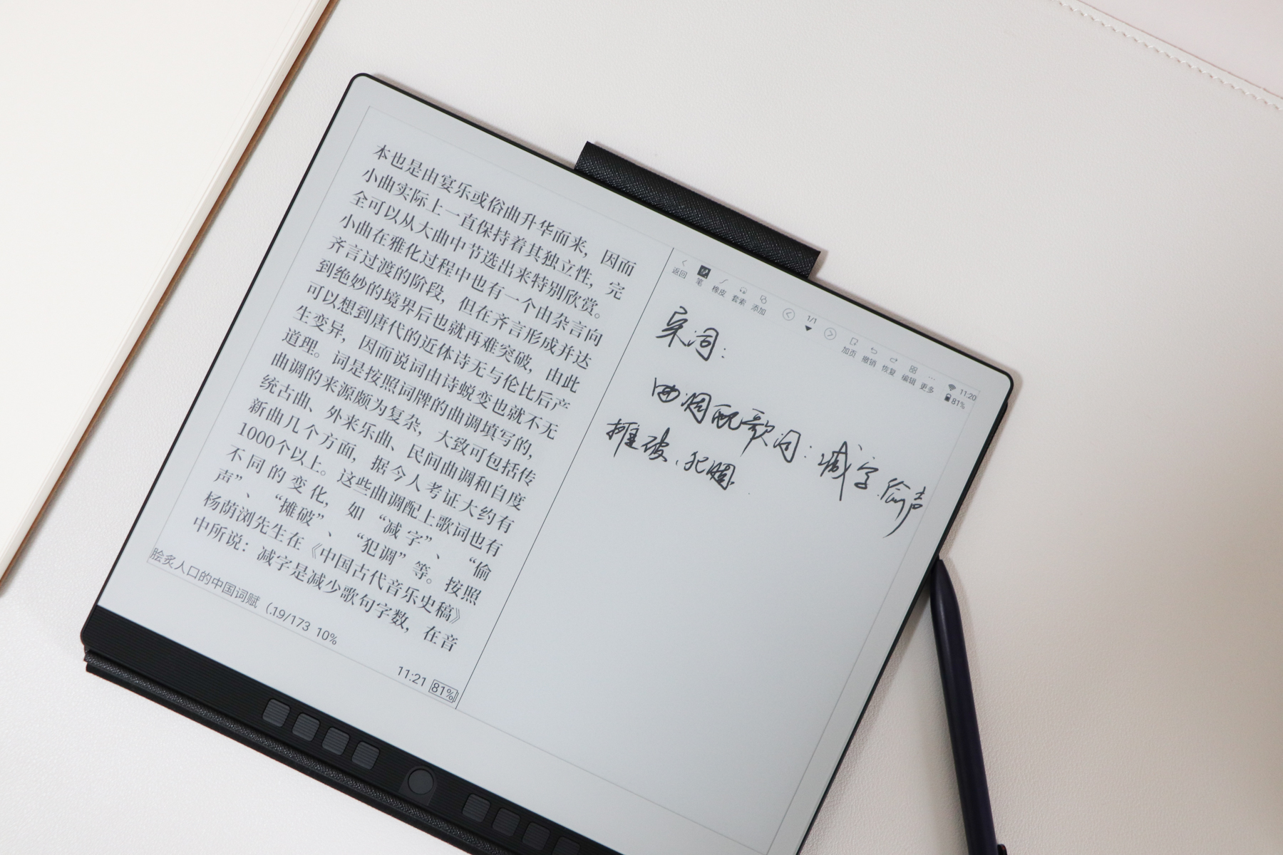 汉王5寸电纸书,汉王n10手写电纸本10.3英寸墨水屏