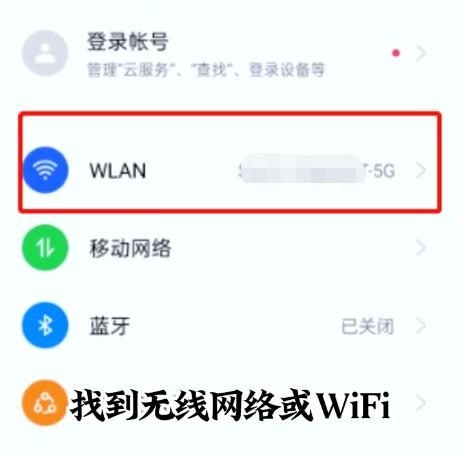解决wifi网速慢技巧实用,wifi老是卡网速不稳定