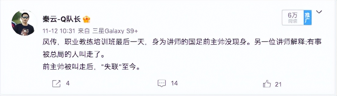 暗影君王暴露身份,暗影将军为什么叛变