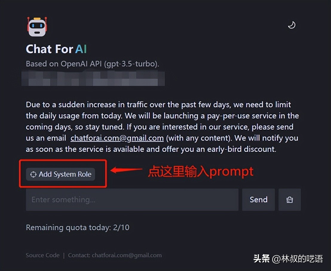 说真的,再不会写Prompt,你就落伍了