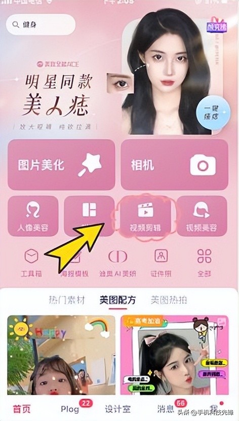 ai全自动视频剪辑软件好用吗,电脑视频剪辑软件免费哪个好用