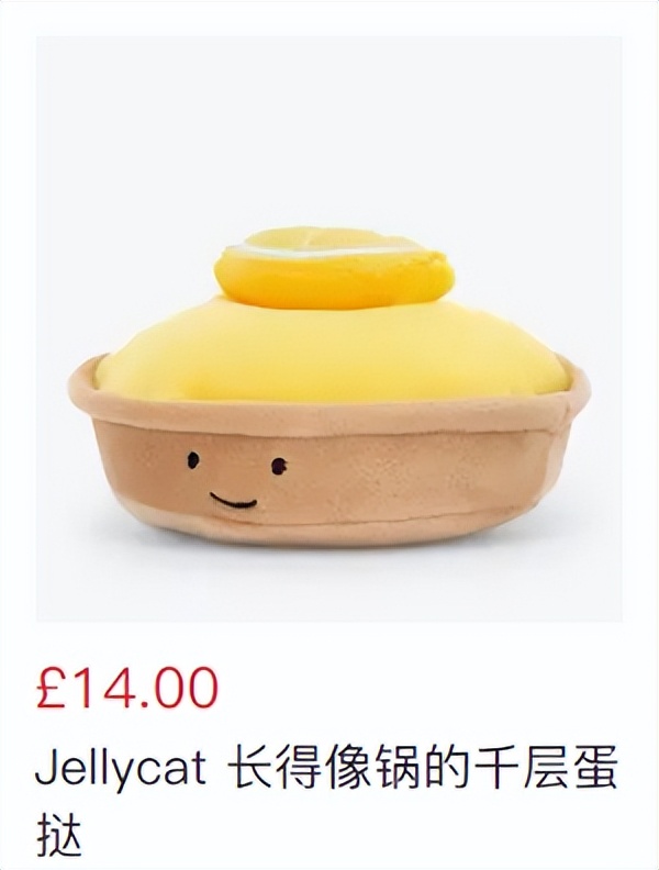 jellycat所有款式,给jellycat海盗狗起名