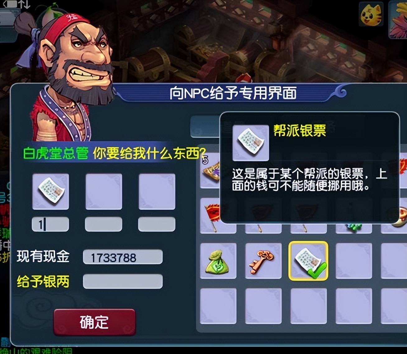 梦幻西游跑商入门教程,梦幻西游跑商15分钟详细技巧