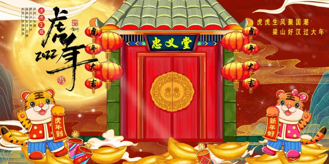 梁山假日游攻略,水泊梁山风景区旅游攻略半日游