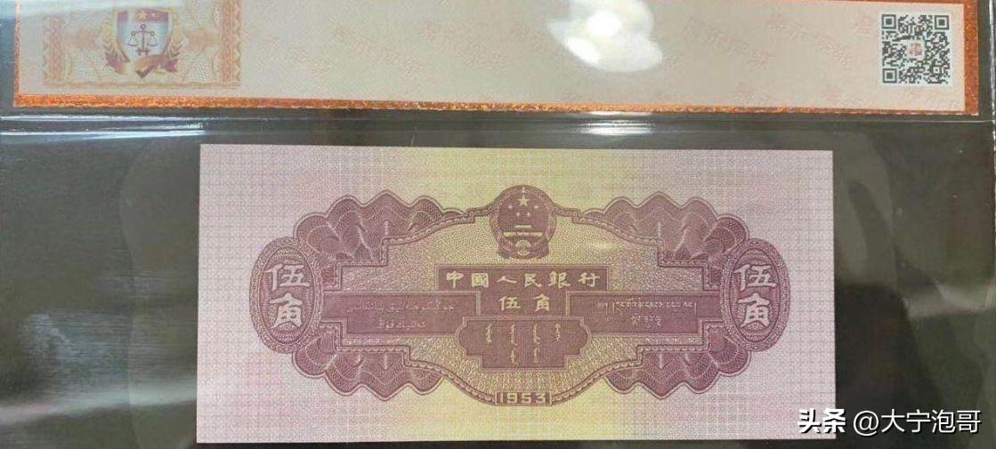 5角水电站纸币值多少钱,一文看懂水电板块