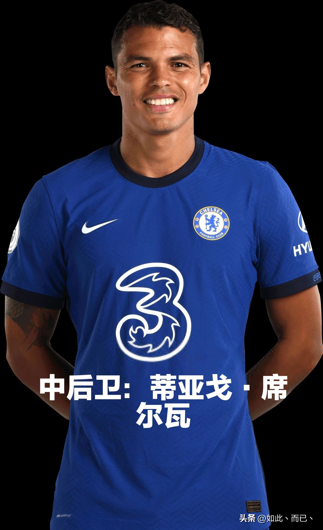 如果让你选一个队你会选哪个,如果让你选一位单挑你会选谁