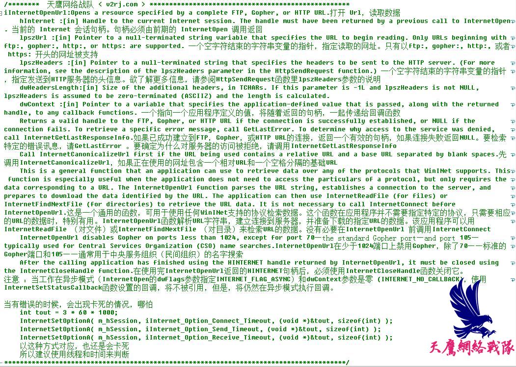 internetopenfailed错误怎么办,internetopenurl支持https吗