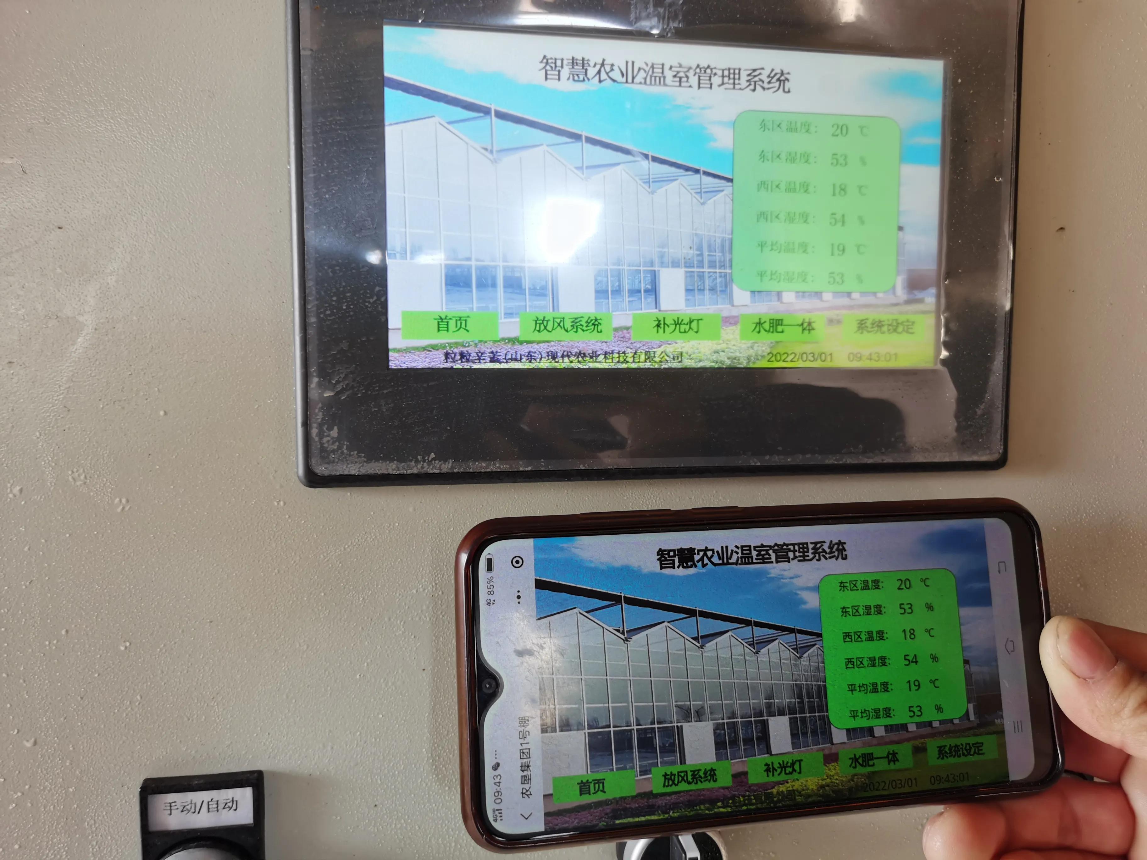 辽宁葫芦岛最新疫情防控情况,葫芦岛企业疫情防控工作