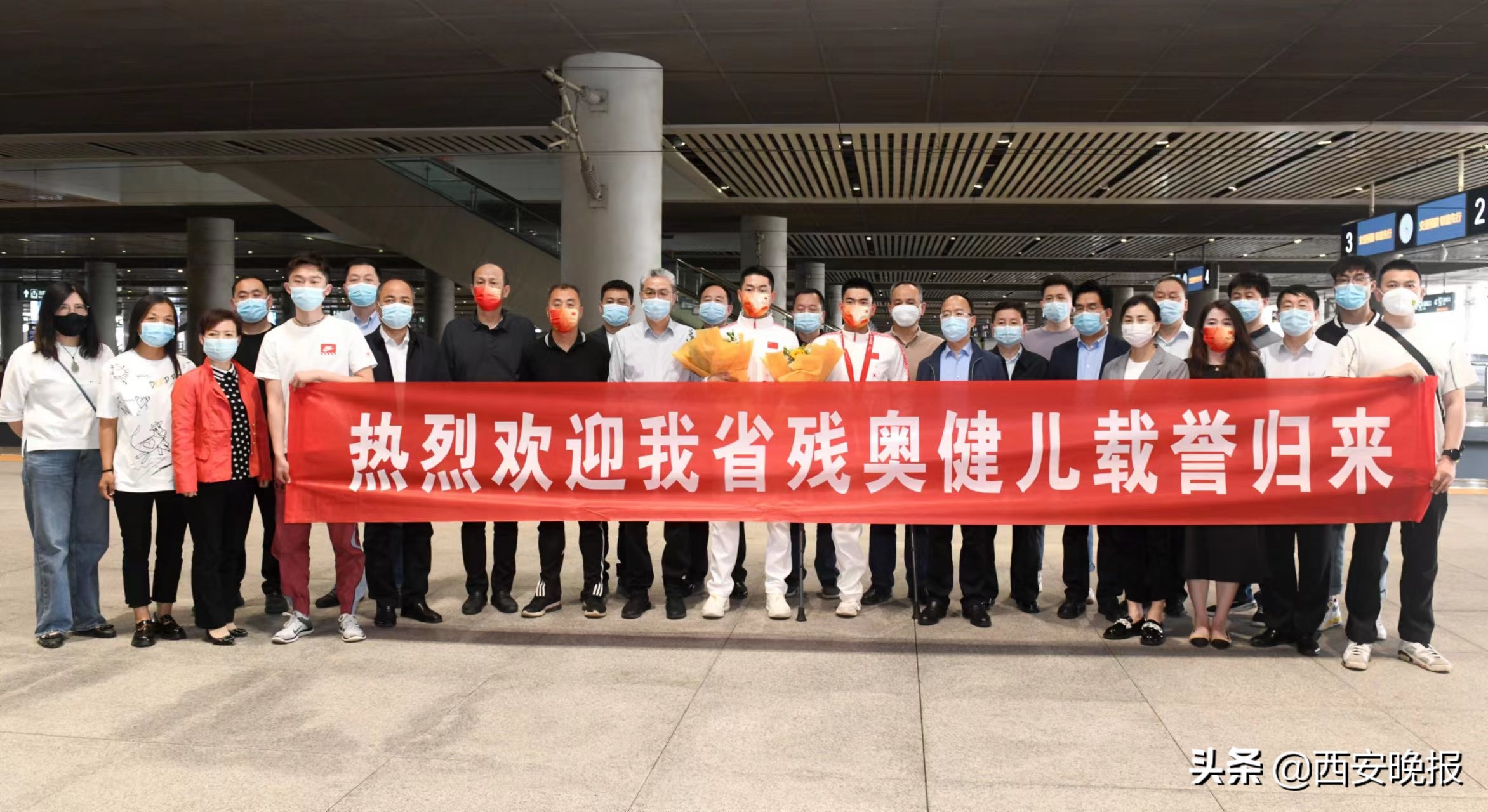 参加北京冬奥会、冬残奥会总结表彰大会陕西籍运动员刘子旭、王涛回家了