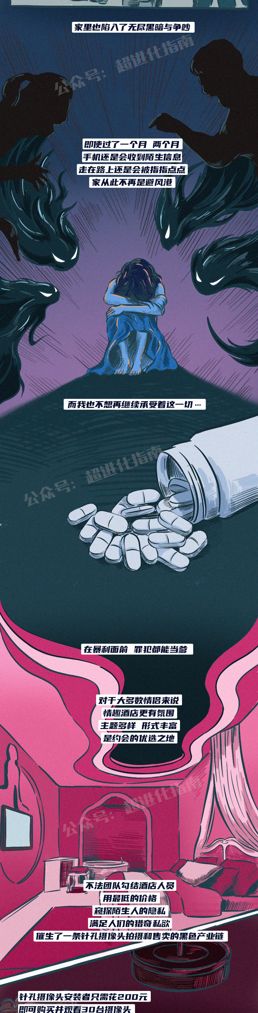 入住酒店注意事项检查摄像头,如何查找酒店隐秘摄像头