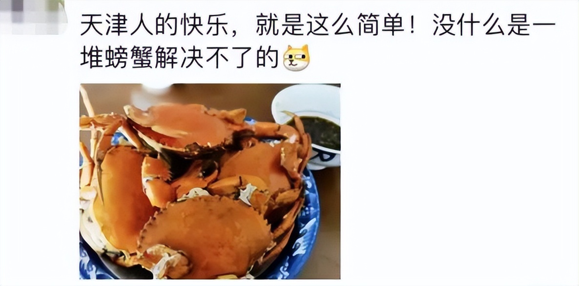 阳+34例！重磅好消息：开海，大波生猛海鲜来袭！天津人有多会吃