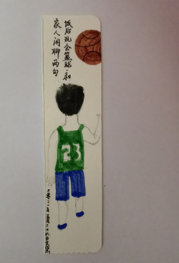 关于阅读的简单书签制作过程,高考励志书签