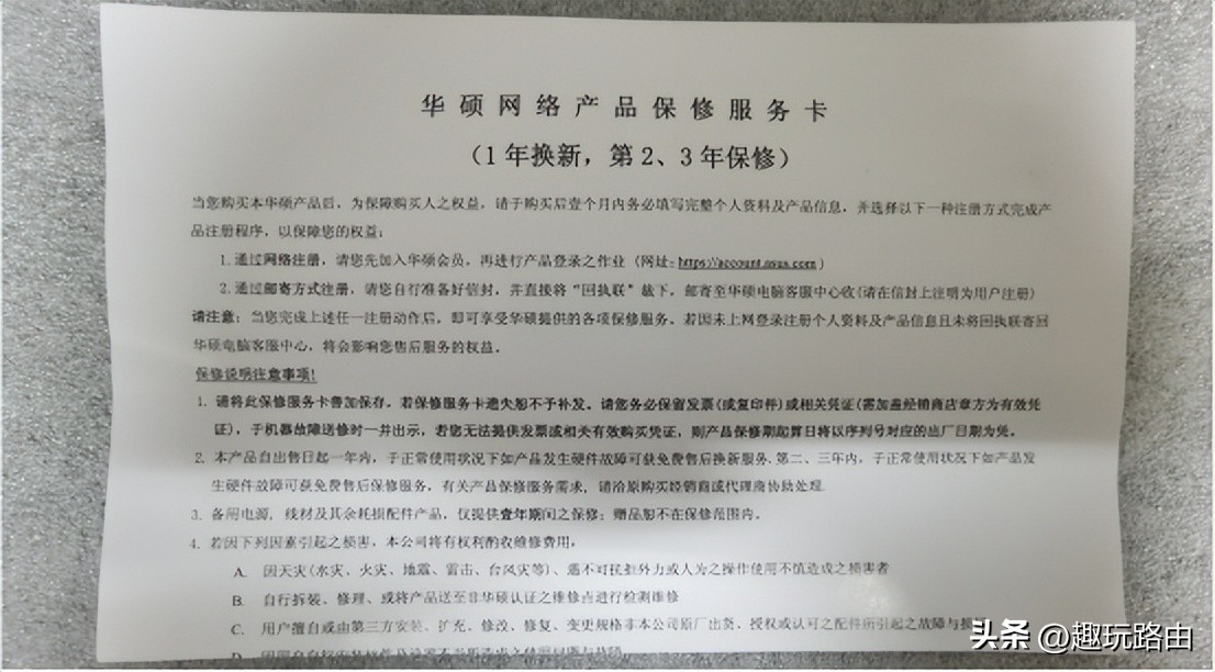 华硕ax11000pro游戏实测,华硕at-ax11000pro和八爪鱼7