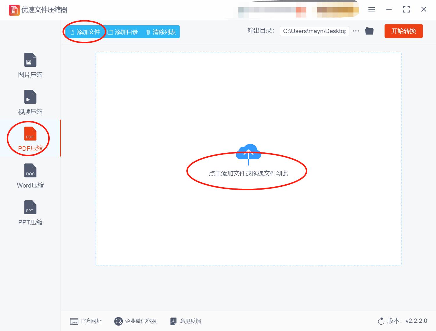 联想pdf太大怎么缩小兆数,wpspdf太大怎么缩小兆数