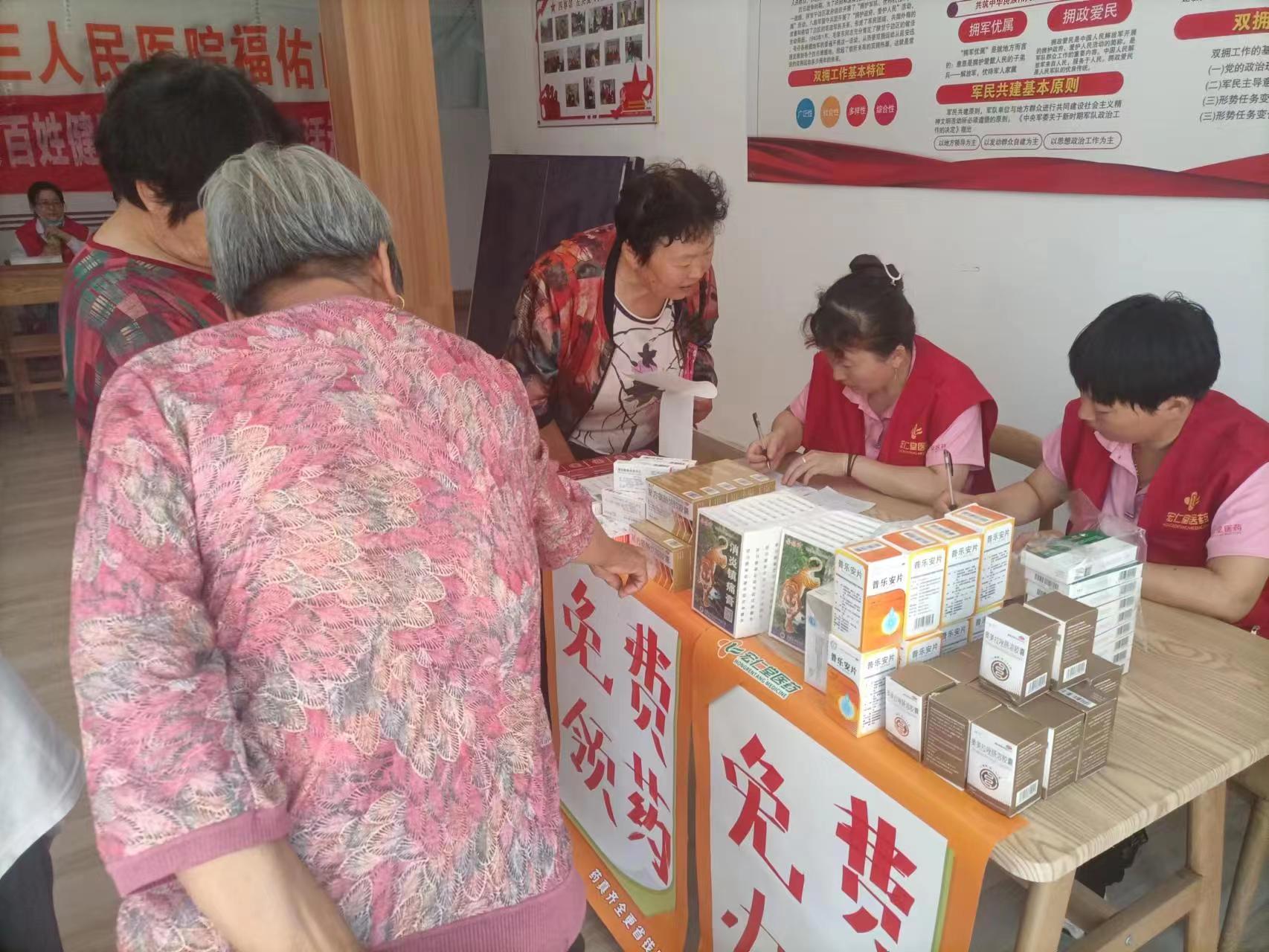 市三院联合宏仁堂“服务百姓健康行动”走进淄川龙泉镇龙二村义诊