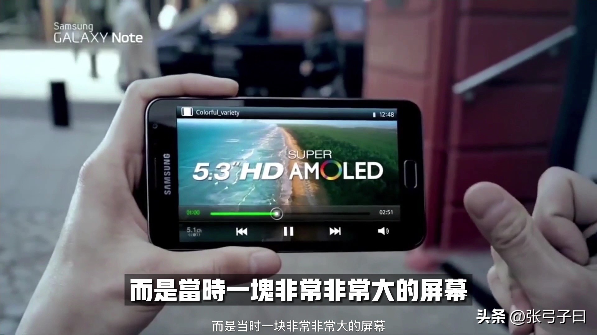 历代三星note系列,note系列全部手机