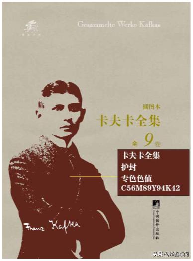 文学《鲁迅全集》《卡夫卡全集》电子书免费*载下**