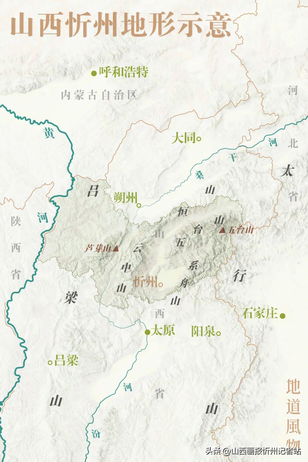 山西忻州属于哪个市,你不知道的山西忻州