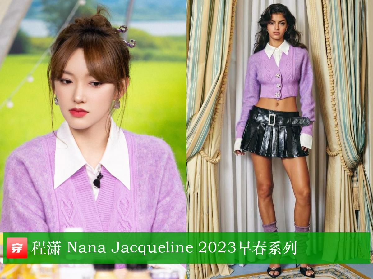 明星穿搭王一博肖战,明星穿搭肖战