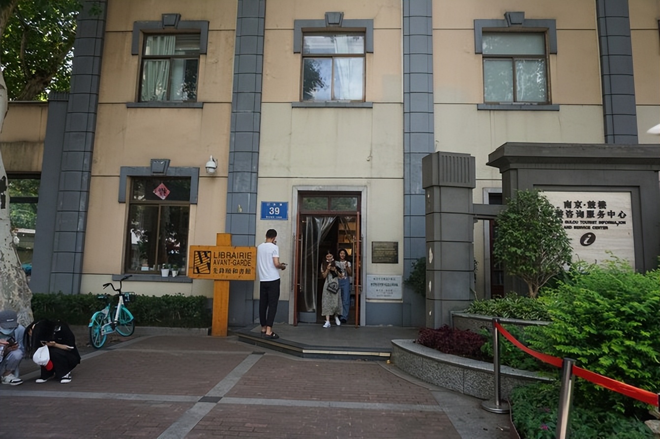 先锋颐和书馆在哪,颐和先锋书店的历史