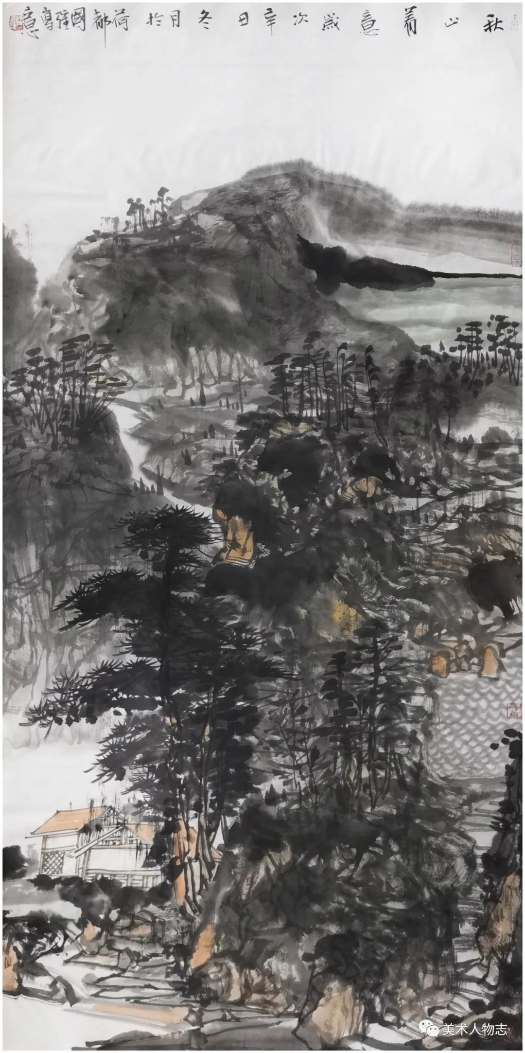 喜迎“二十大”中国画名家画美丽中国——齐国强