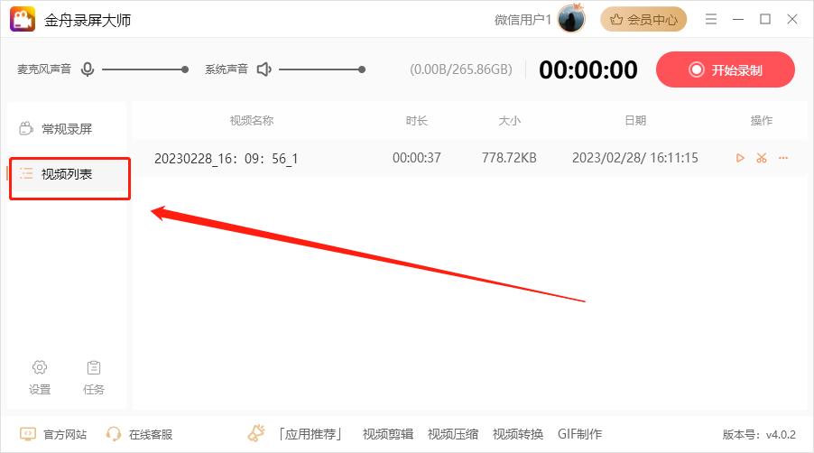 ppt录屏怎么把自己录进去,ppt录屏讲解怎么录