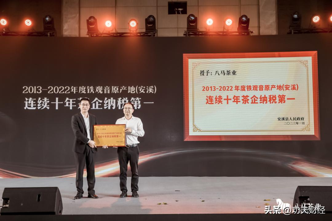 八马茶业核心竞争力,八马茶业发展