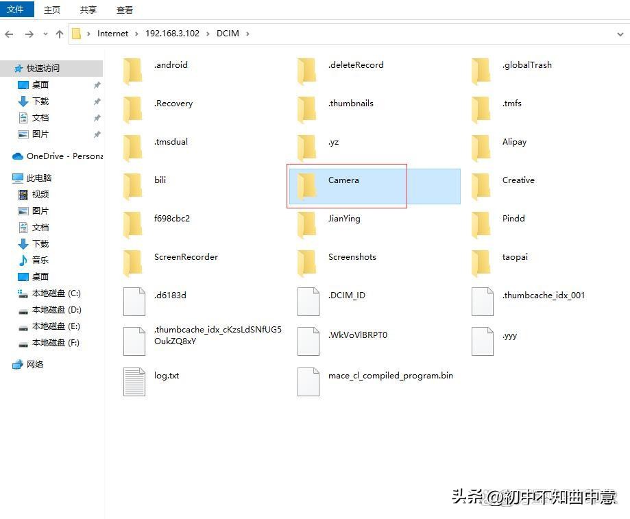手机视频相片传电脑被压缩不清晰,我来教你原画质互传!